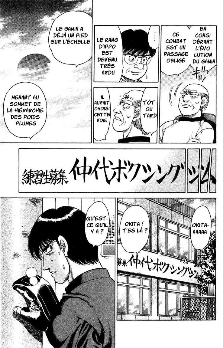 Hajime No Ippo - 119 - 655814cc3934e.webp