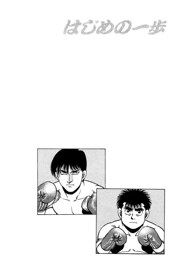 Hajime No Ippo - 119 - 655814cea3928.webp