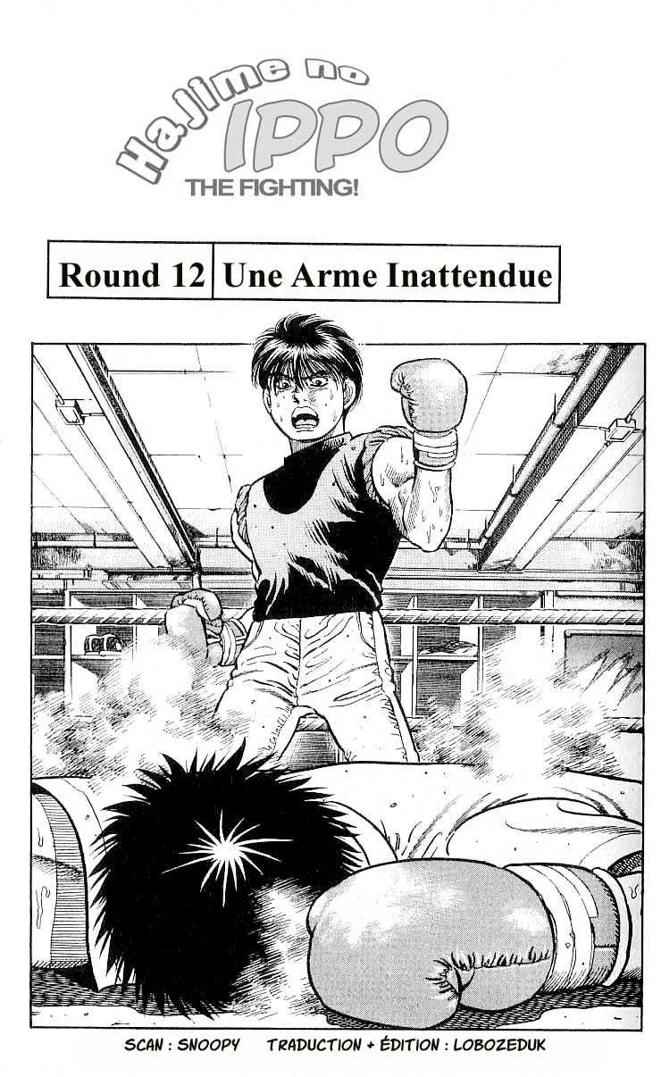 Hajime No Ippo - 12 - 655814cecf43b.webp
