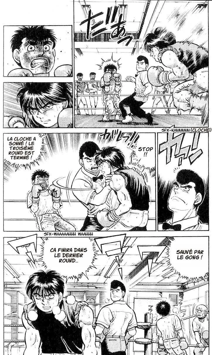 Hajime No Ippo - 12 - 655814cf5a7d2.webp