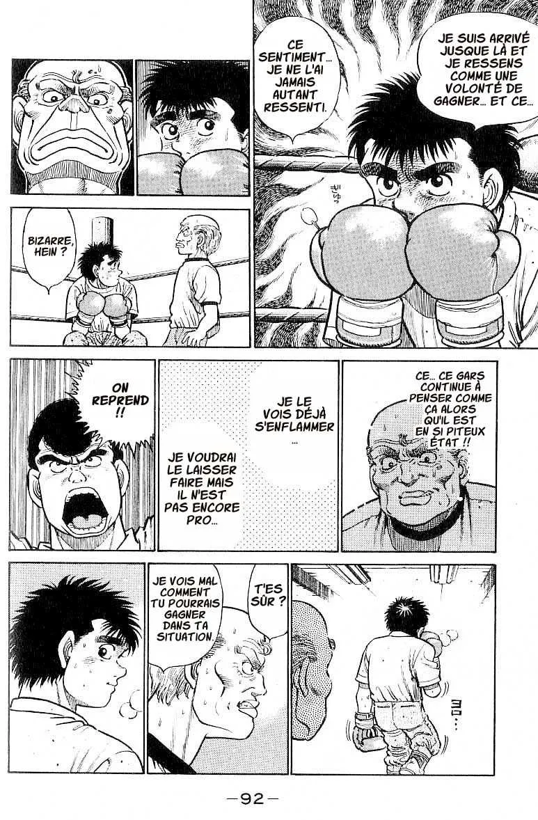 Hajime No Ippo - 12 - 655814d000df0.webp
