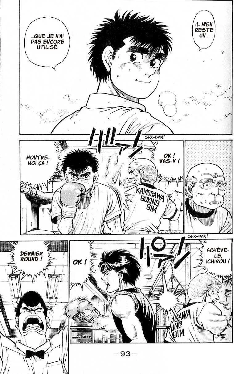 Hajime No Ippo - 12 - 655814d02df5b.webp