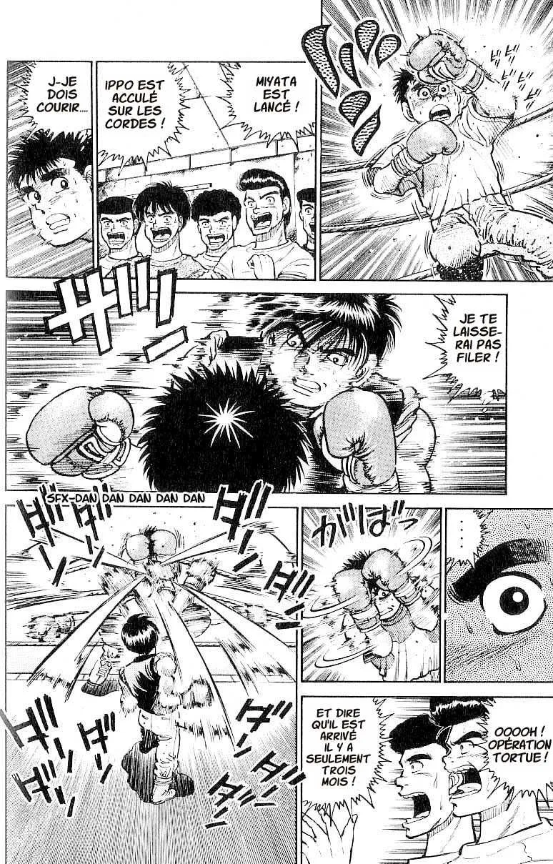 Hajime No Ippo - 12 - 655814d0b8609.webp