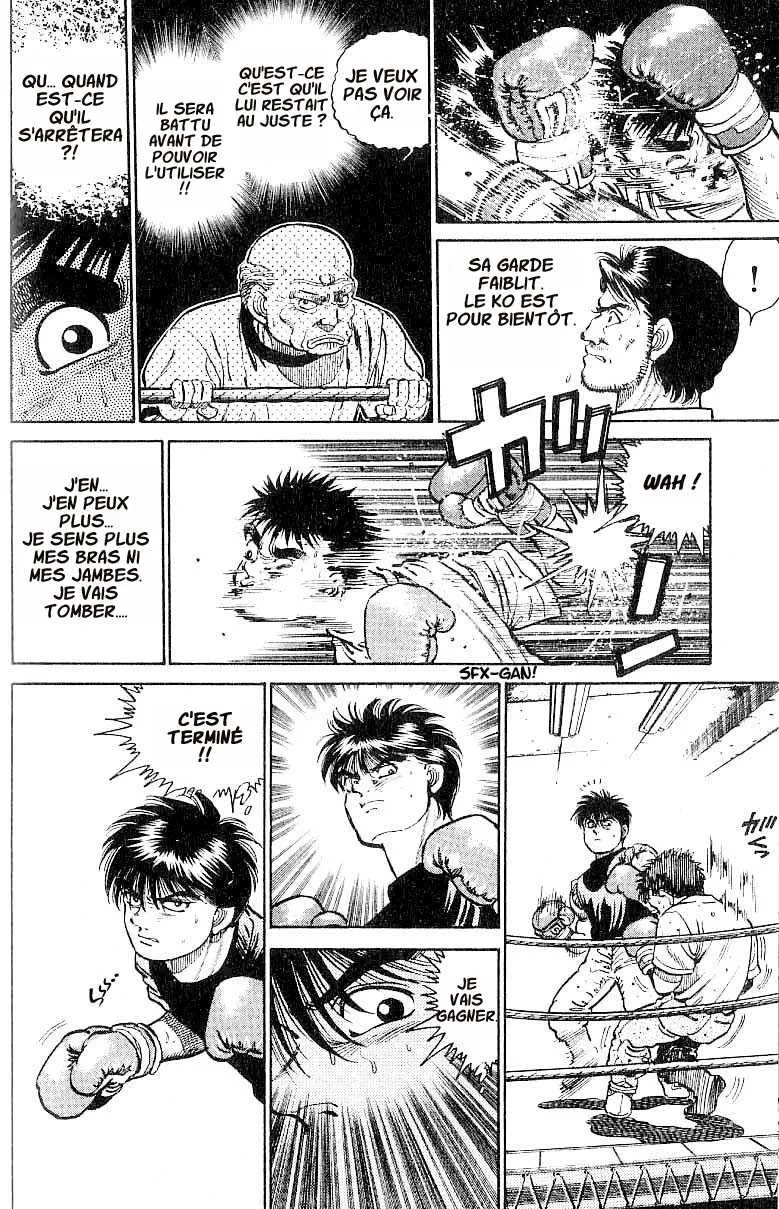 Hajime No Ippo - 12 - 655814d1230e2.webp