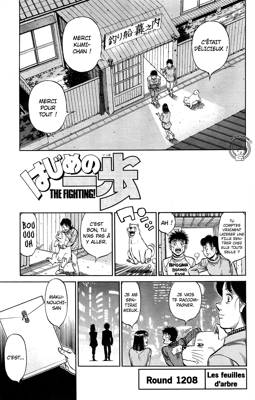 Hajime No Ippo - 1208 - 6558d371cf514.webp