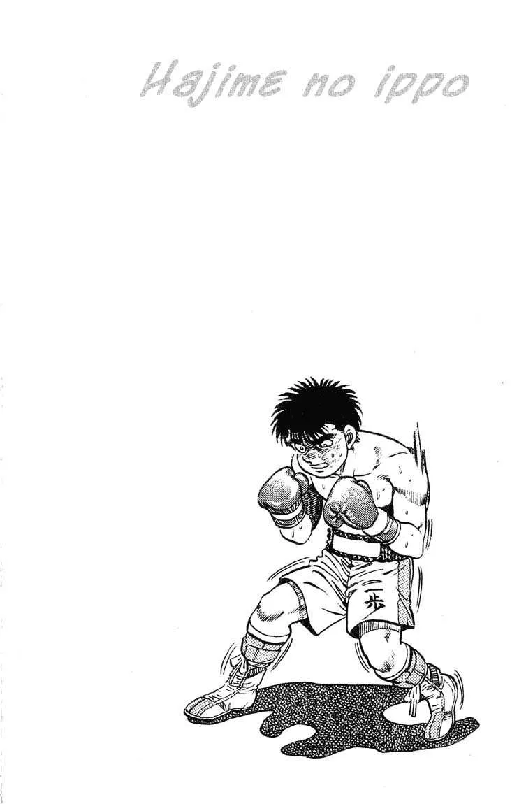 Hajime No Ippo - 121 - 655814d8be2d7.webp