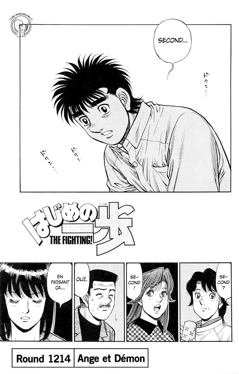 Hajime No Ippo - 1214 - 6558d3878b048.webp