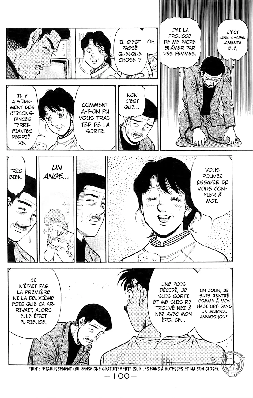 Hajime No Ippo - 1214 - 6558d3883ba59.webp