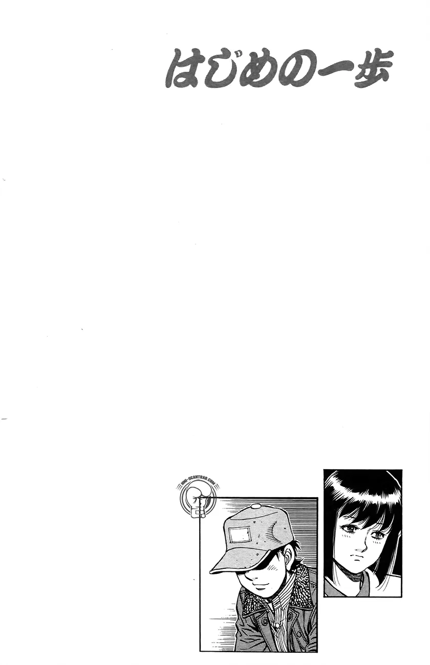 Hajime No Ippo - 1215 - 6558d38e4a160.webp