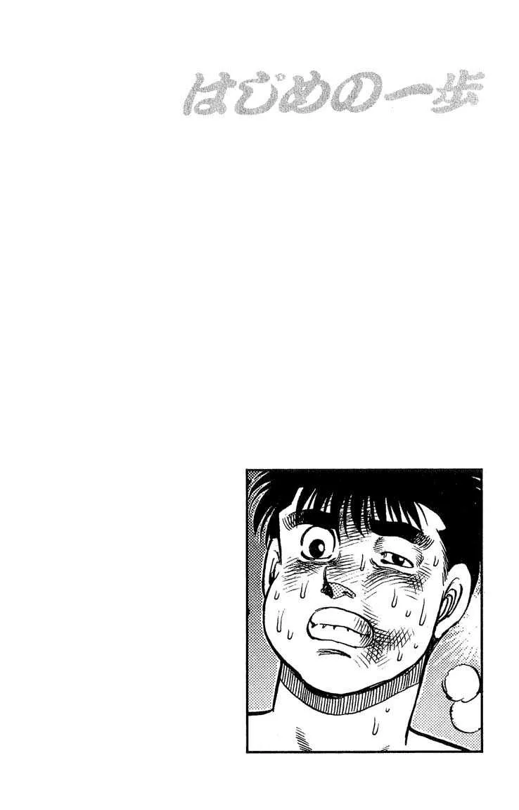 Hajime No Ippo - 122 - 655814dbd9fc6.webp