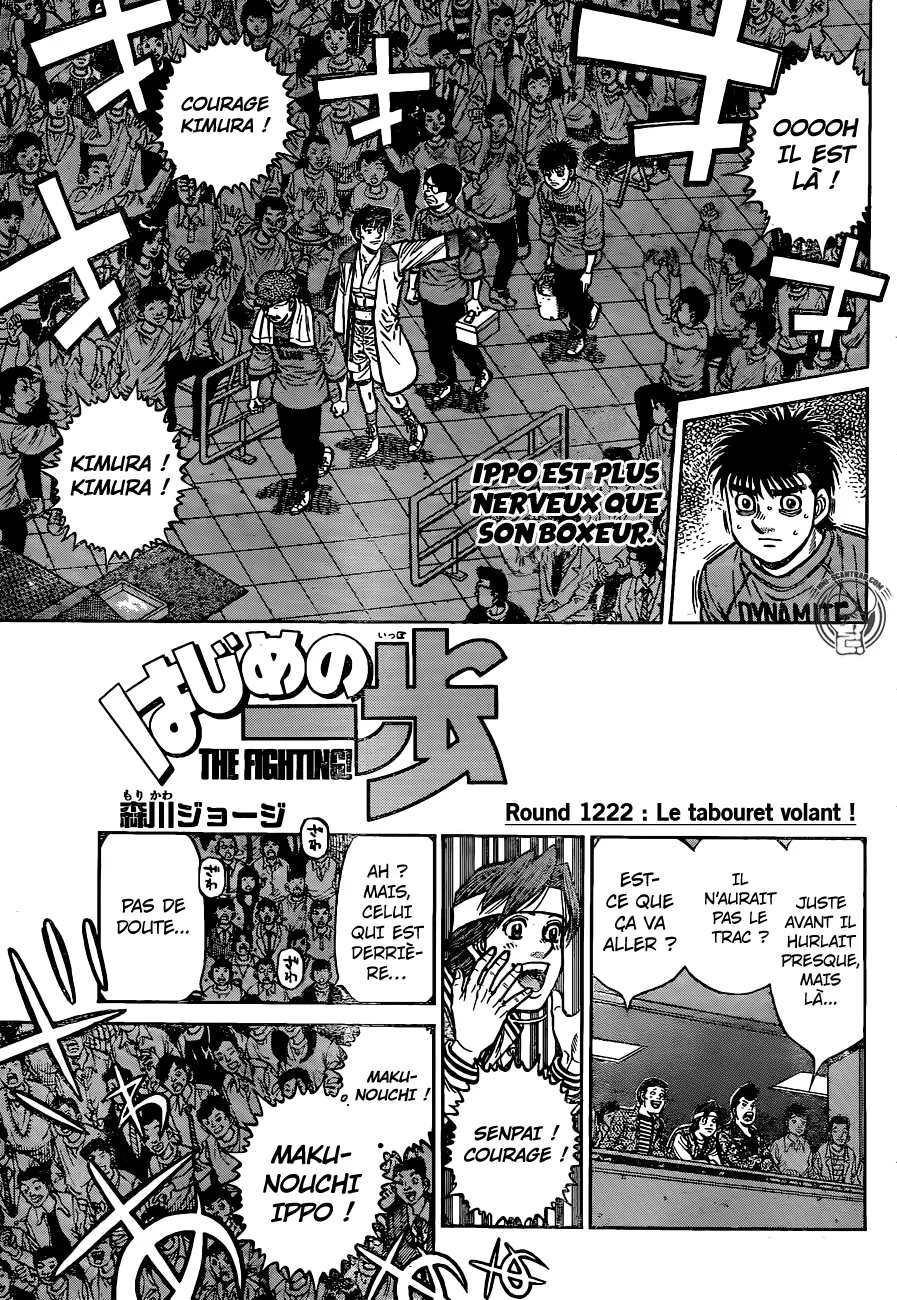 Hajime No Ippo - 1222 - 655814d7e8a89.webp