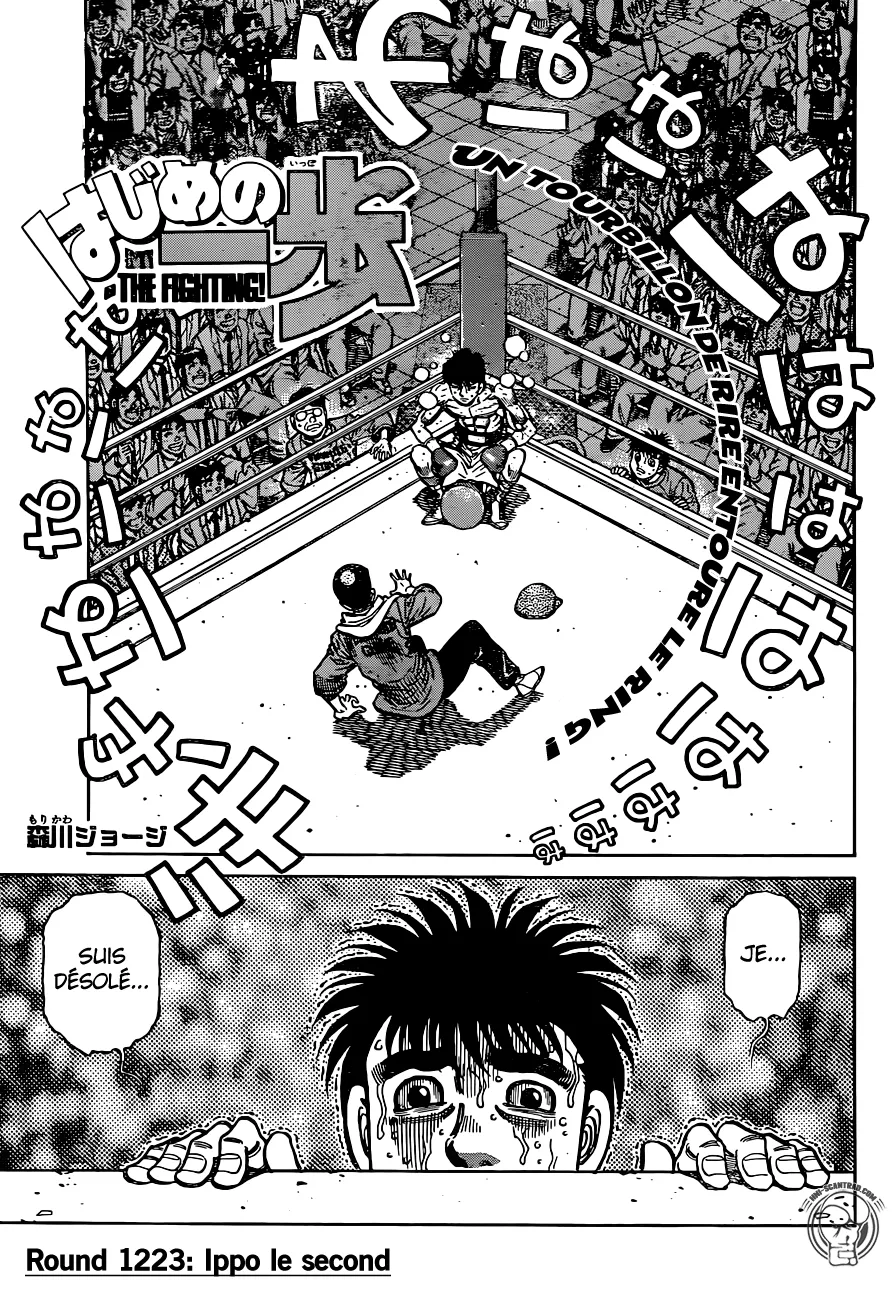 Hajime No Ippo - 1223 - 655814dc13ce0.webp