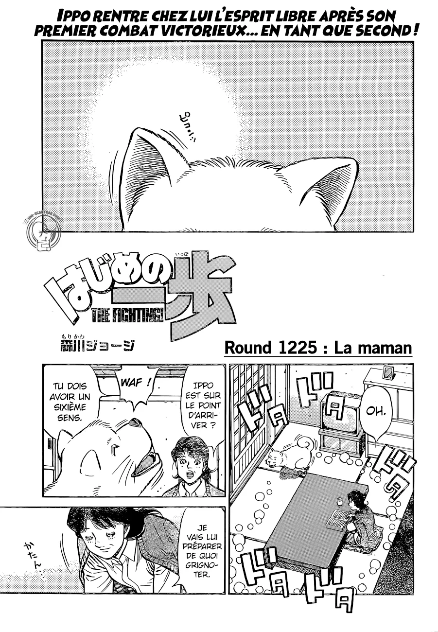Hajime No Ippo - 1225 - 655814e4a112e.webp