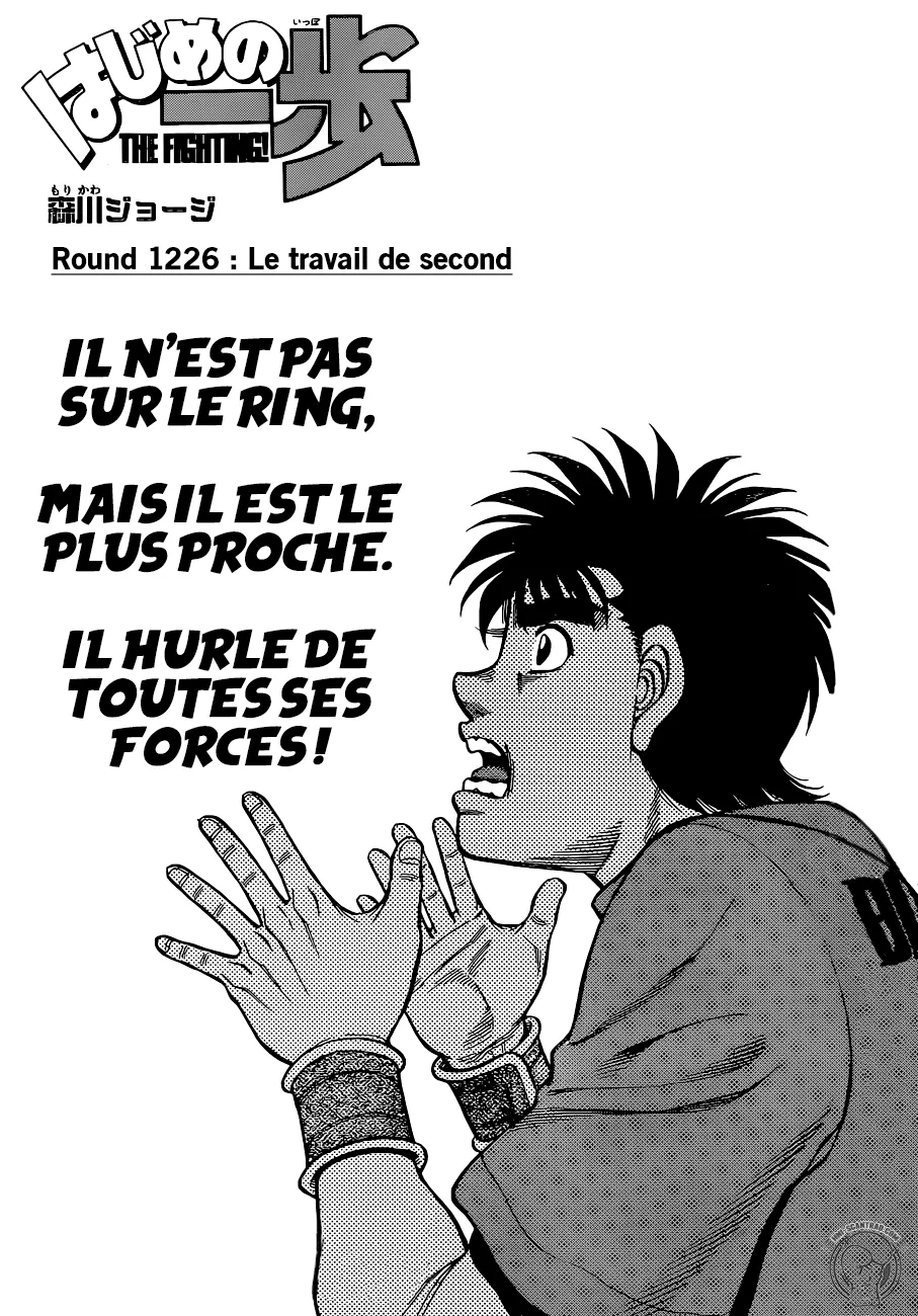 Hajime No Ippo - 1226 - 655814e90bfd1.webp