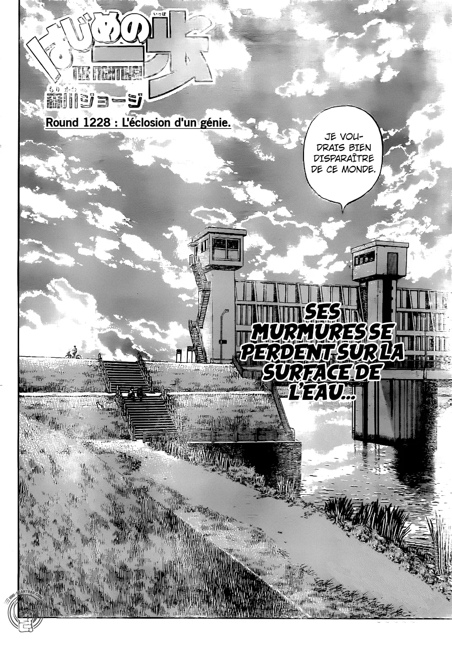 Hajime No Ippo - 1228 - 655814f419e0d.webp