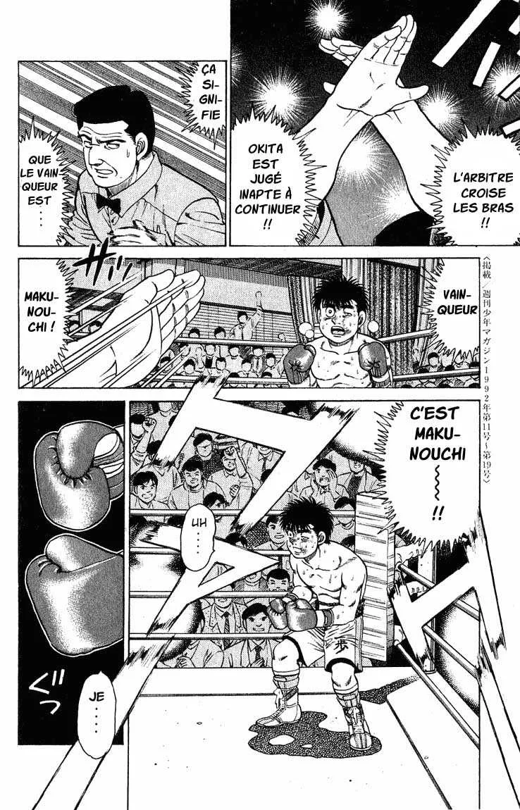 Hajime No Ippo - 123 - 655814deb06f6.webp