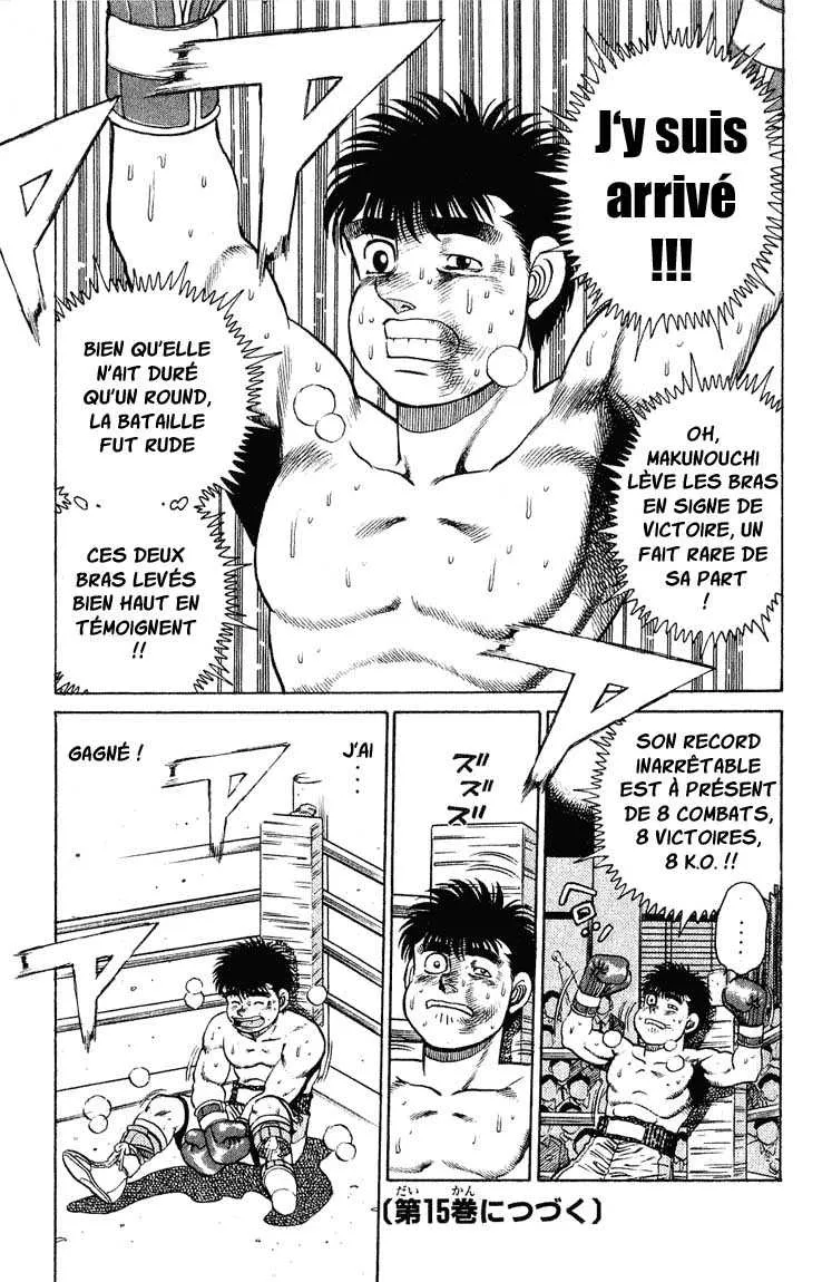 Hajime No Ippo - 123 - 655814ded4c1f.webp