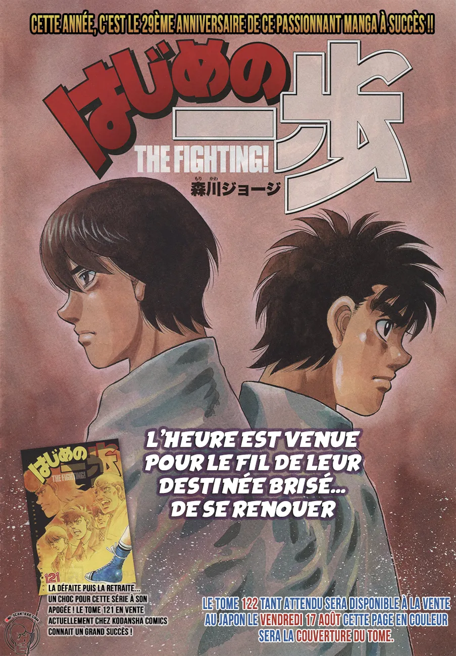 Hajime No Ippo - 1231 - 65581500db5a7.webp