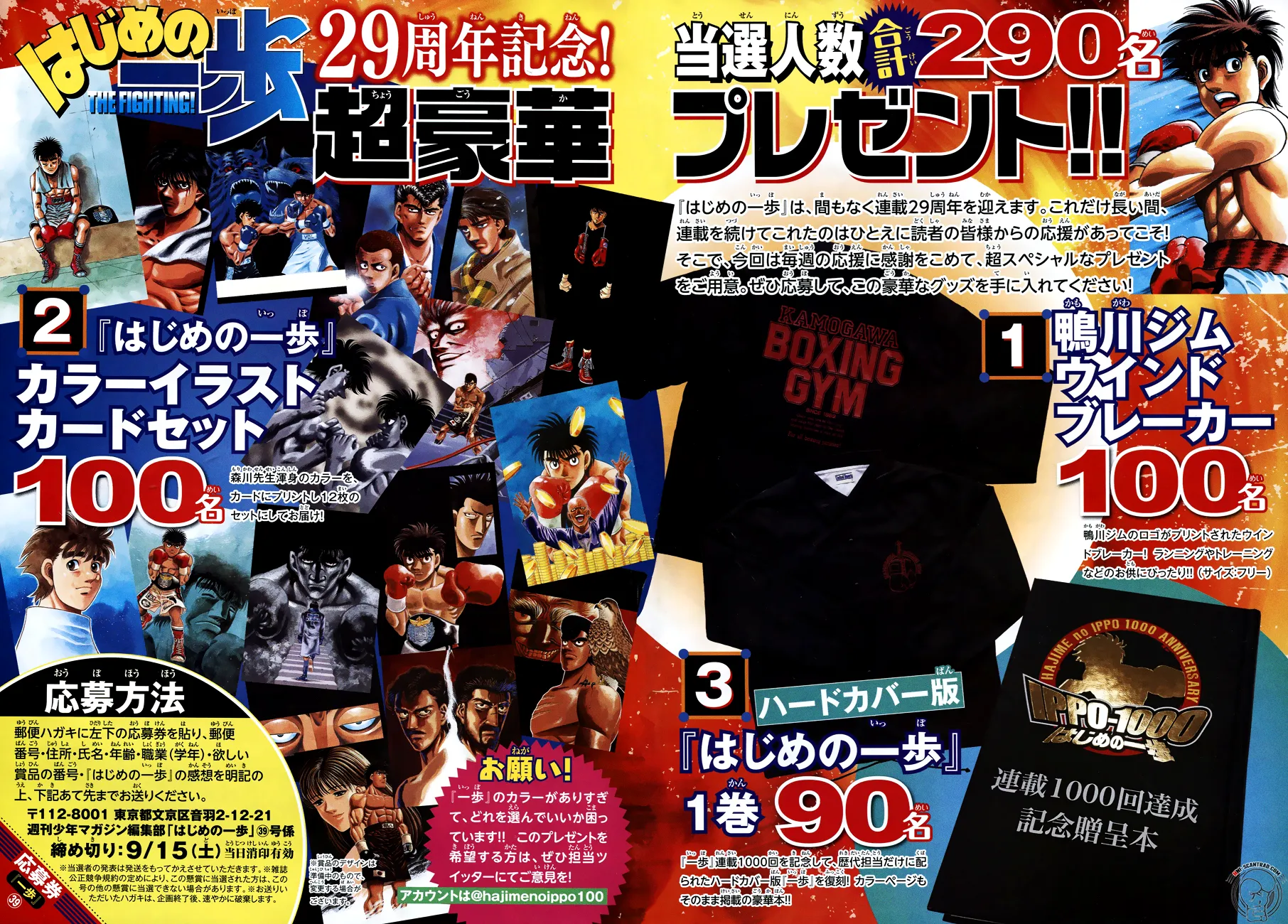 Hajime No Ippo - 1233 - 655815092e6fb.webp