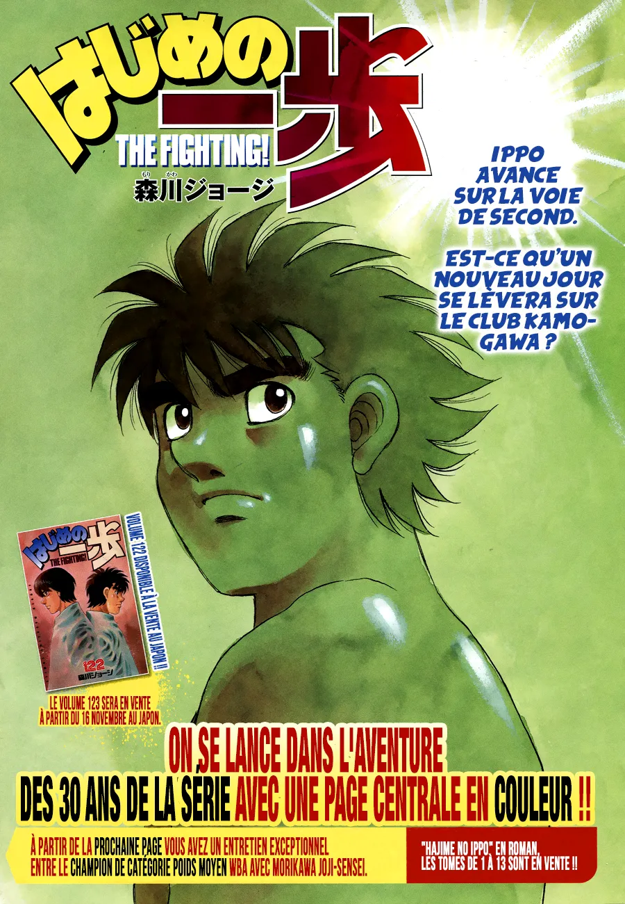 Hajime No Ippo - 1239 - 6558152192fc3.webp