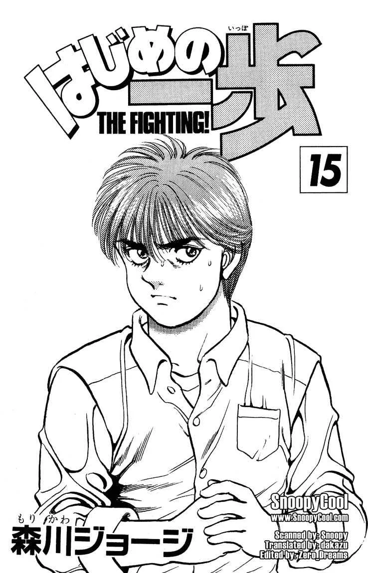 Hajime No Ippo - 124 - 655814df02b43.webp