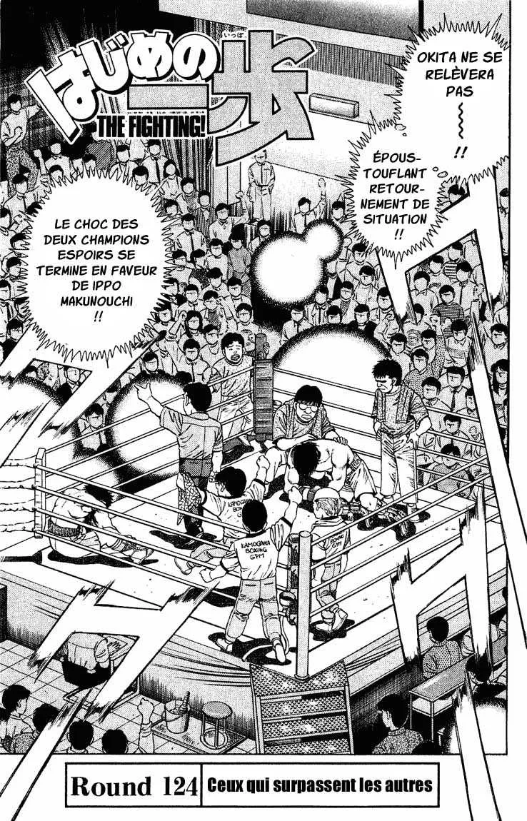 Hajime No Ippo - 124 - 655814df4ead4.webp