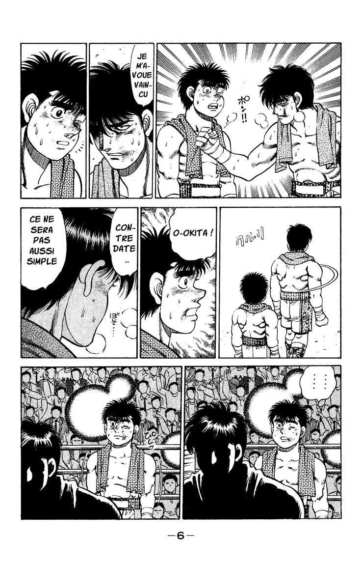 Hajime No Ippo - 124 - 655814dfc0e0c.webp