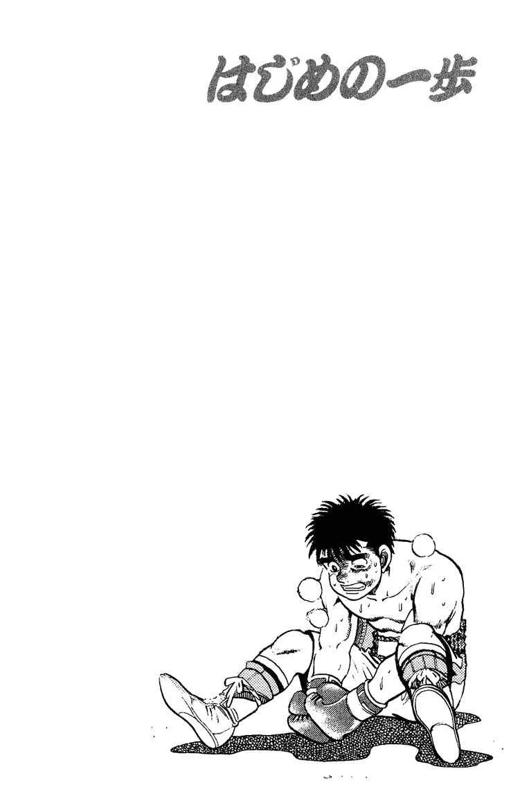 Hajime No Ippo - 124 - 655814e2460ee.webp