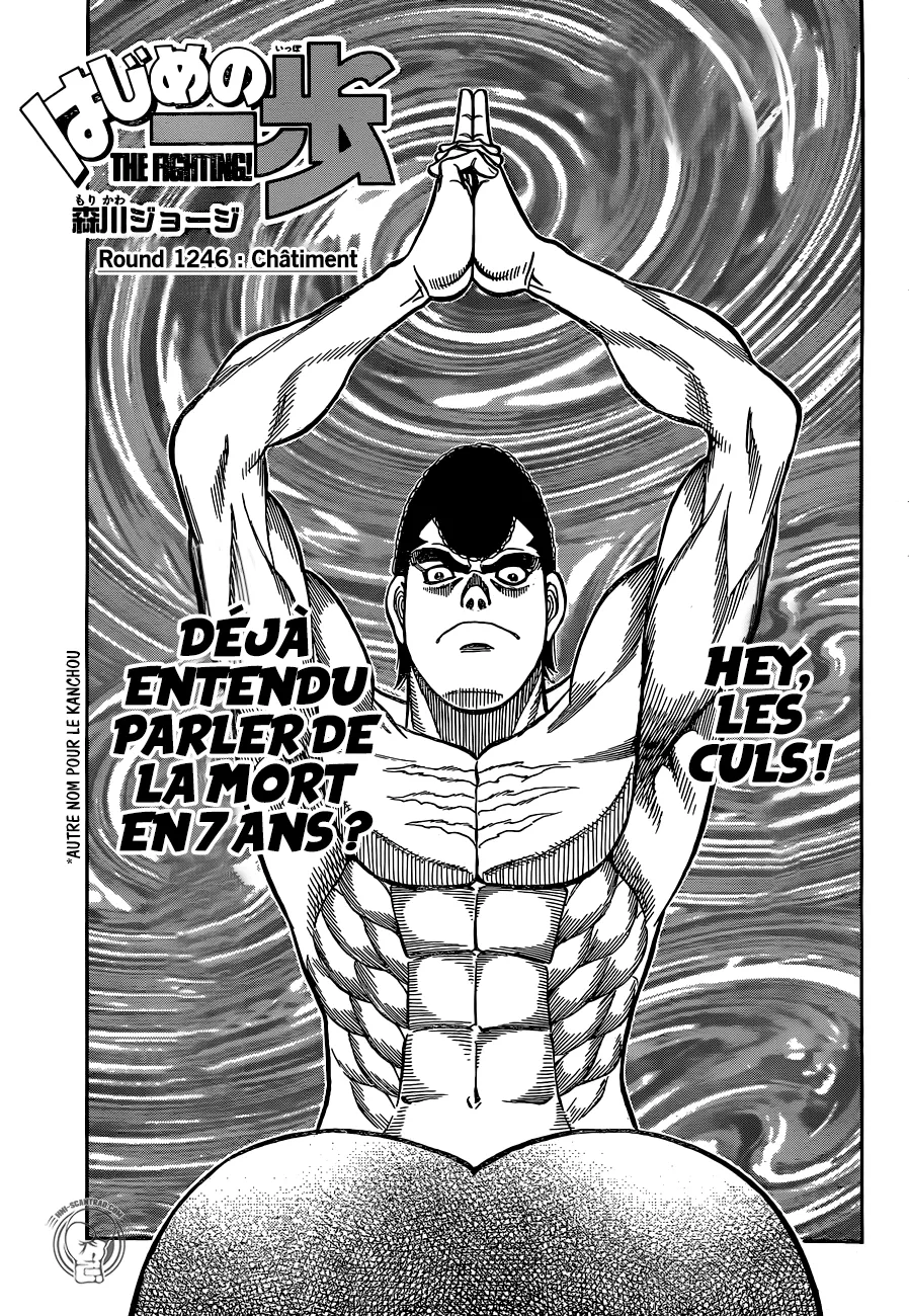 Hajime No Ippo - 1246 - 6558153e1f315.webp