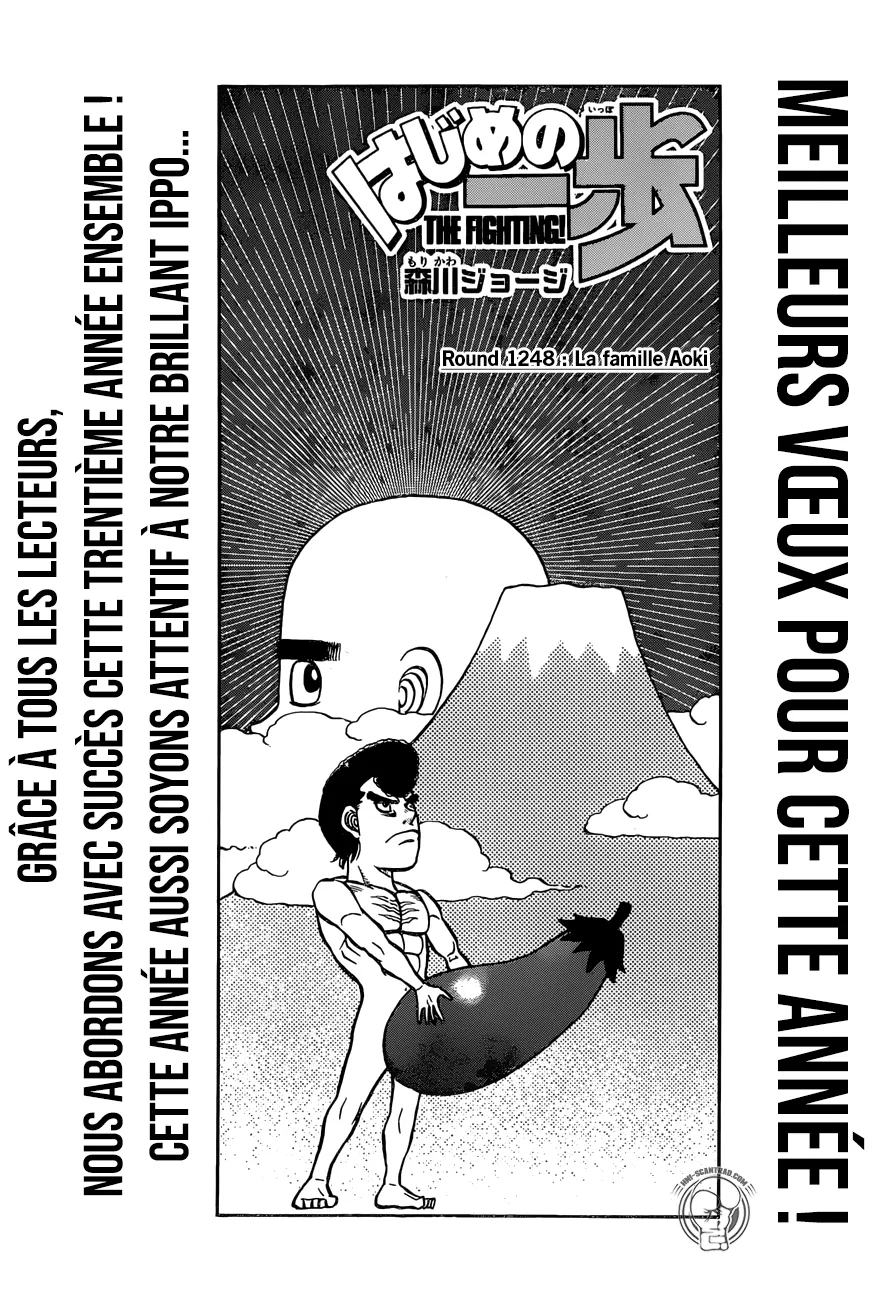 Hajime No Ippo - 1248 - 6558154672708.webp