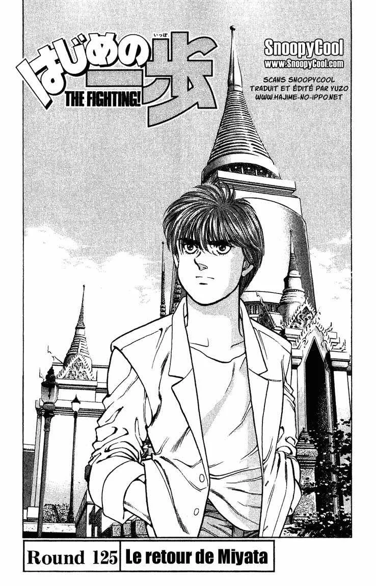 Hajime No Ippo - 125 - 655814e270762.webp