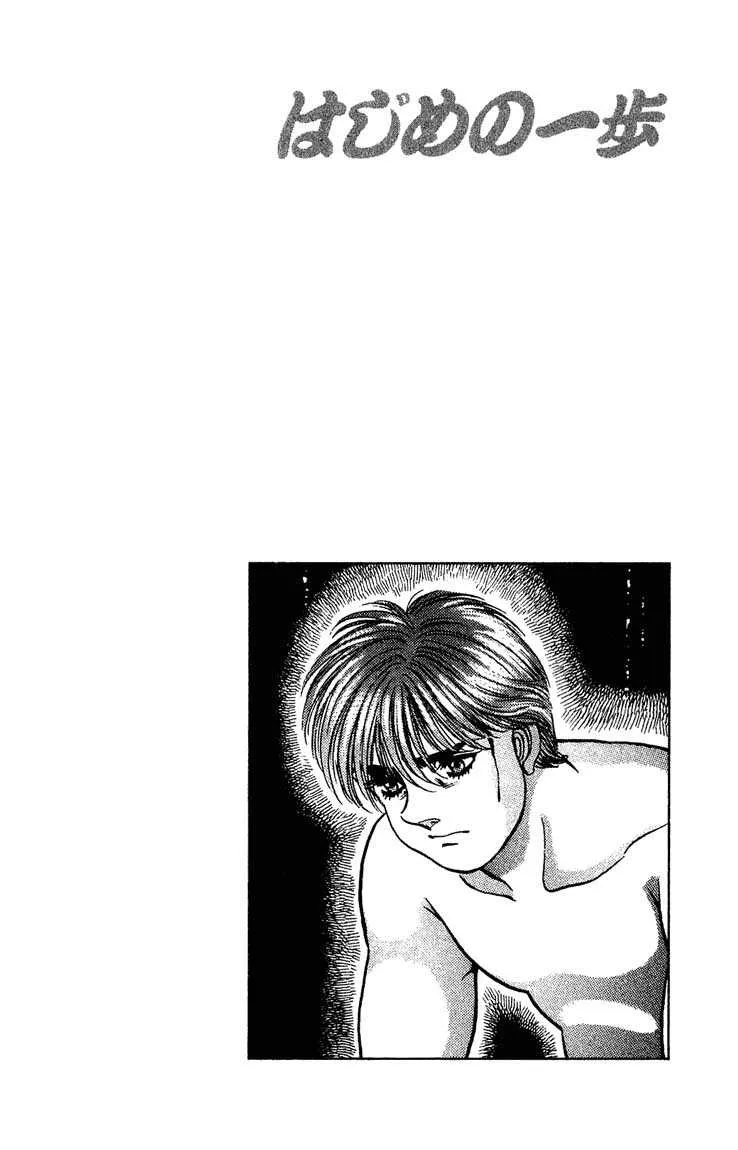 Hajime No Ippo - 125 - 655814e55da33.webp
