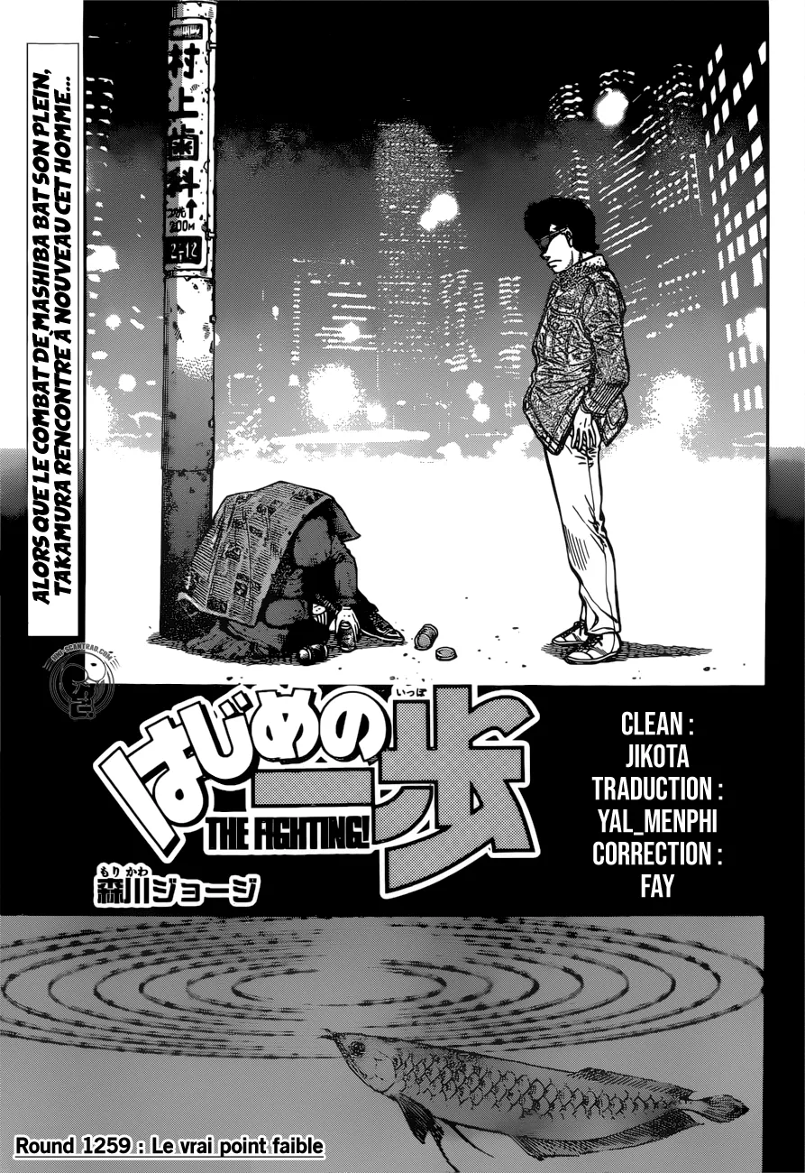 Hajime No Ippo - 1259 - 6558156ad1faf.webp