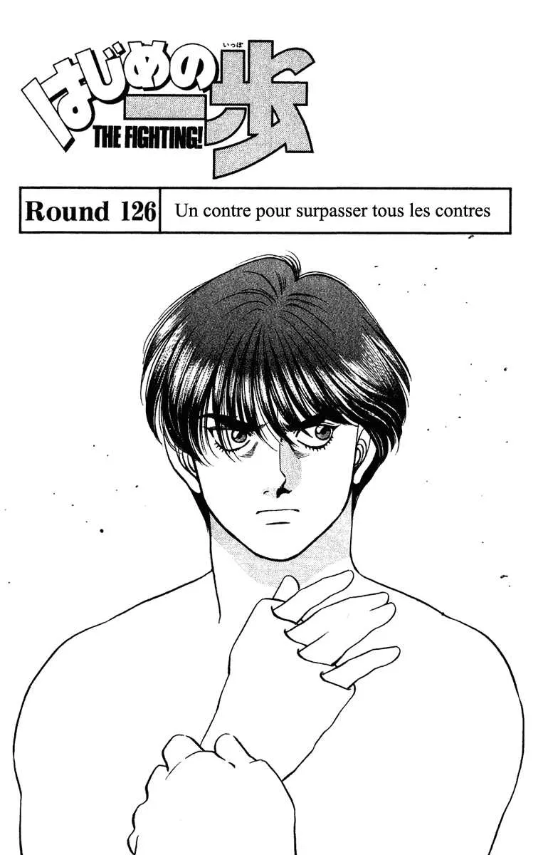 Hajime No Ippo - 126 - 655814e57e8e8.webp