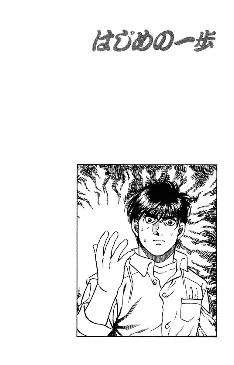 Hajime No Ippo - 126 - 655814e8d4b3b.webp