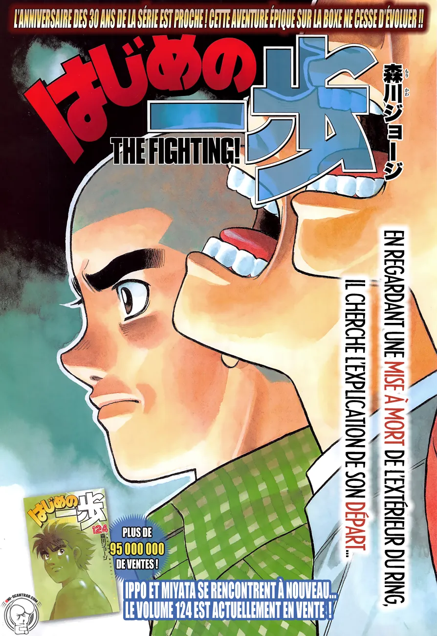 Hajime No Ippo - 1260 - 6558156f439b5.webp