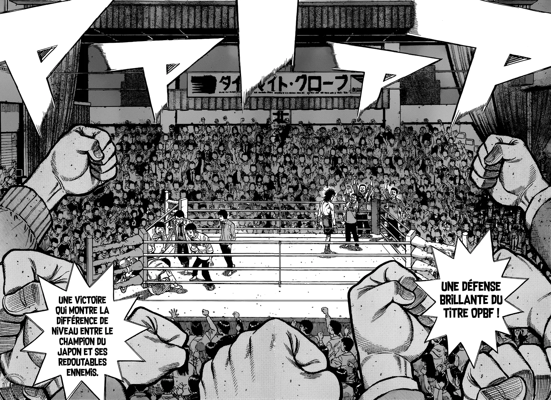 Hajime No Ippo - 1262 - 6558157812a9a.webp