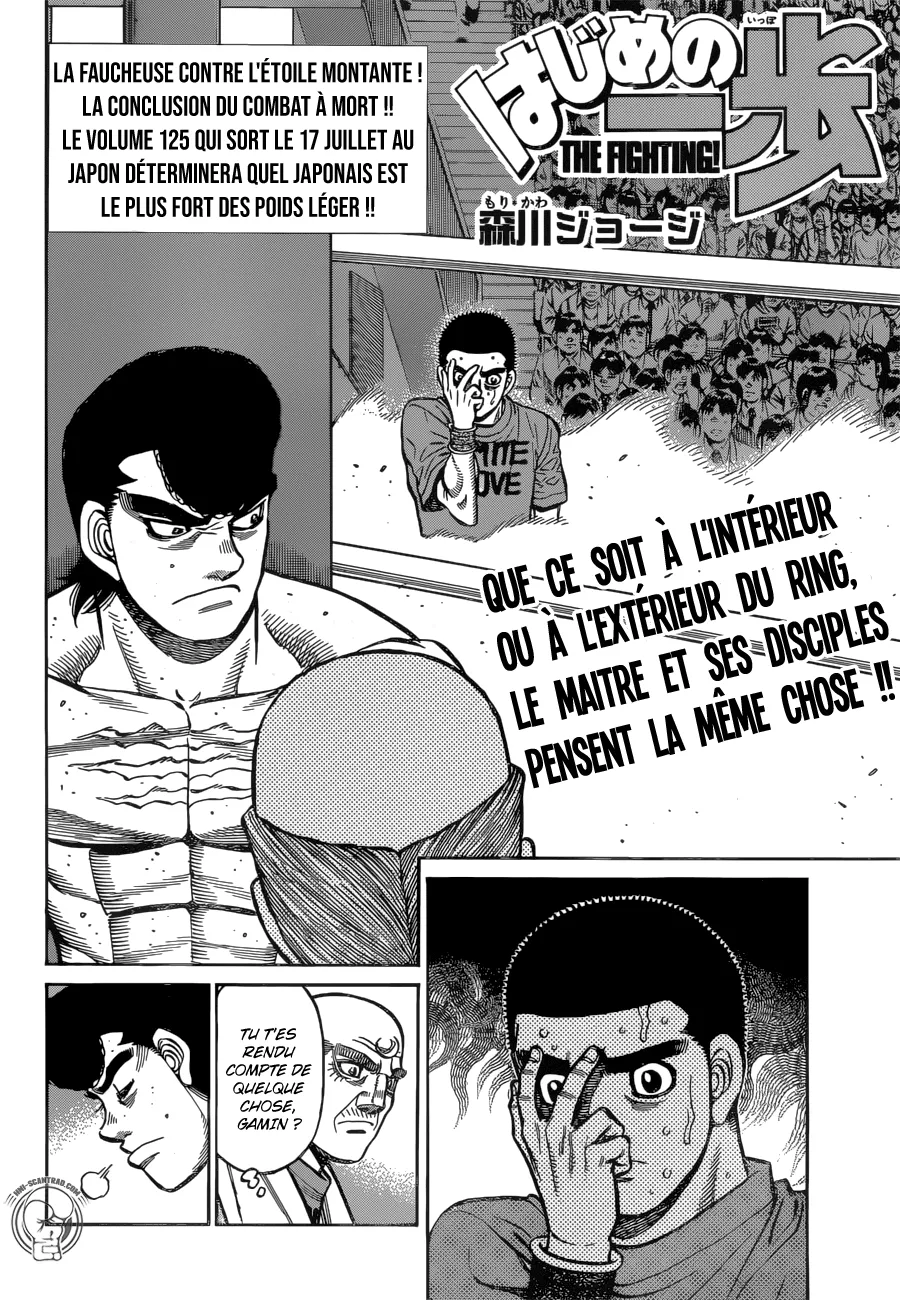 Hajime No Ippo - 1267 - 6558158cafbb6.webp
