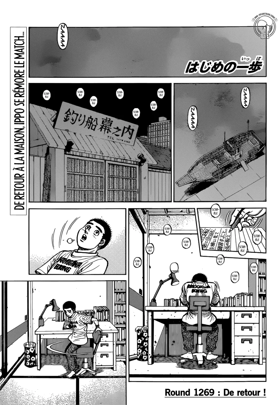 Hajime No Ippo - 1269 - 65581594aae2f.webp
