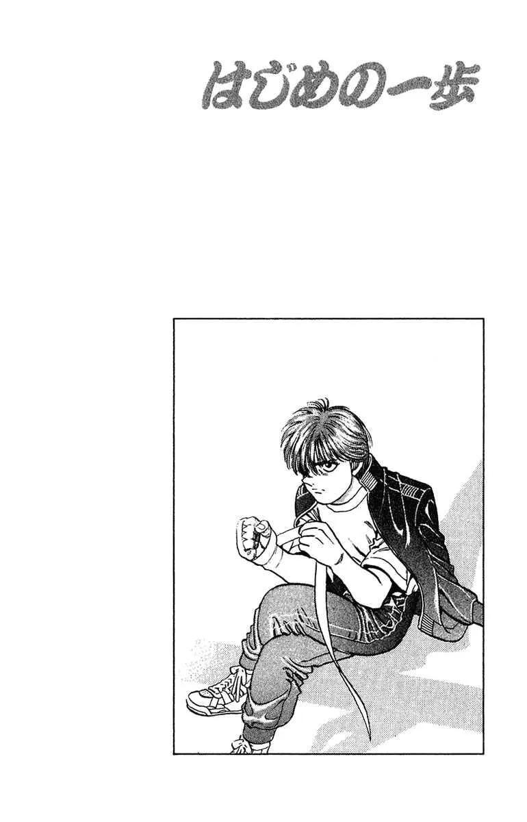 Hajime No Ippo - 127 - 655814ec58159.webp
