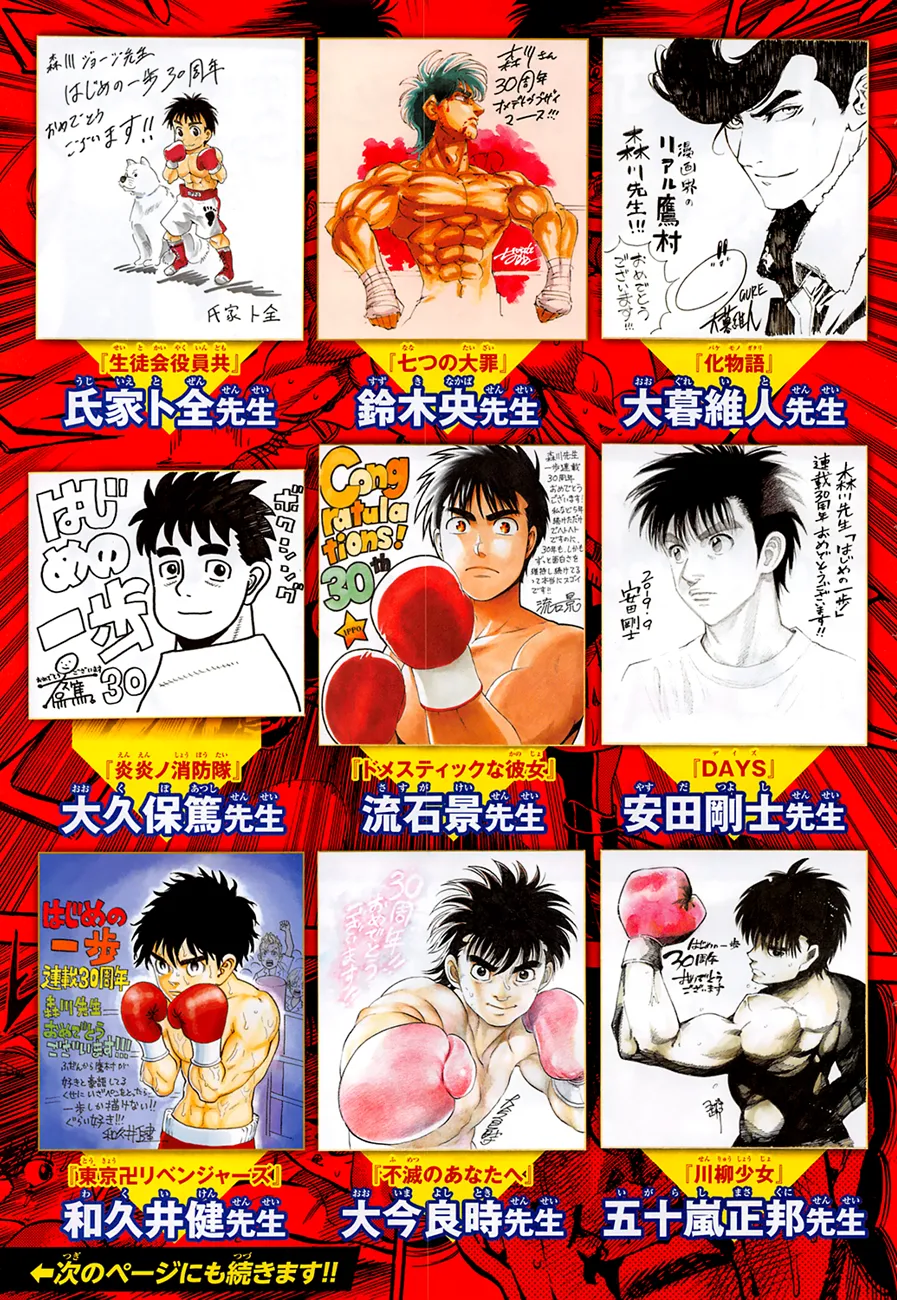 Hajime No Ippo - 1275 - 655815abaed00.webp