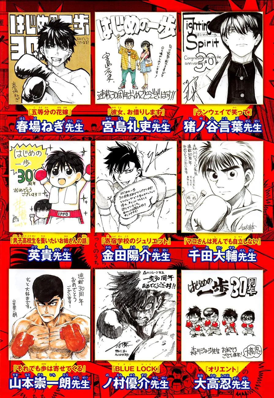 Hajime No Ippo - 1275 - 655815ac05374.webp