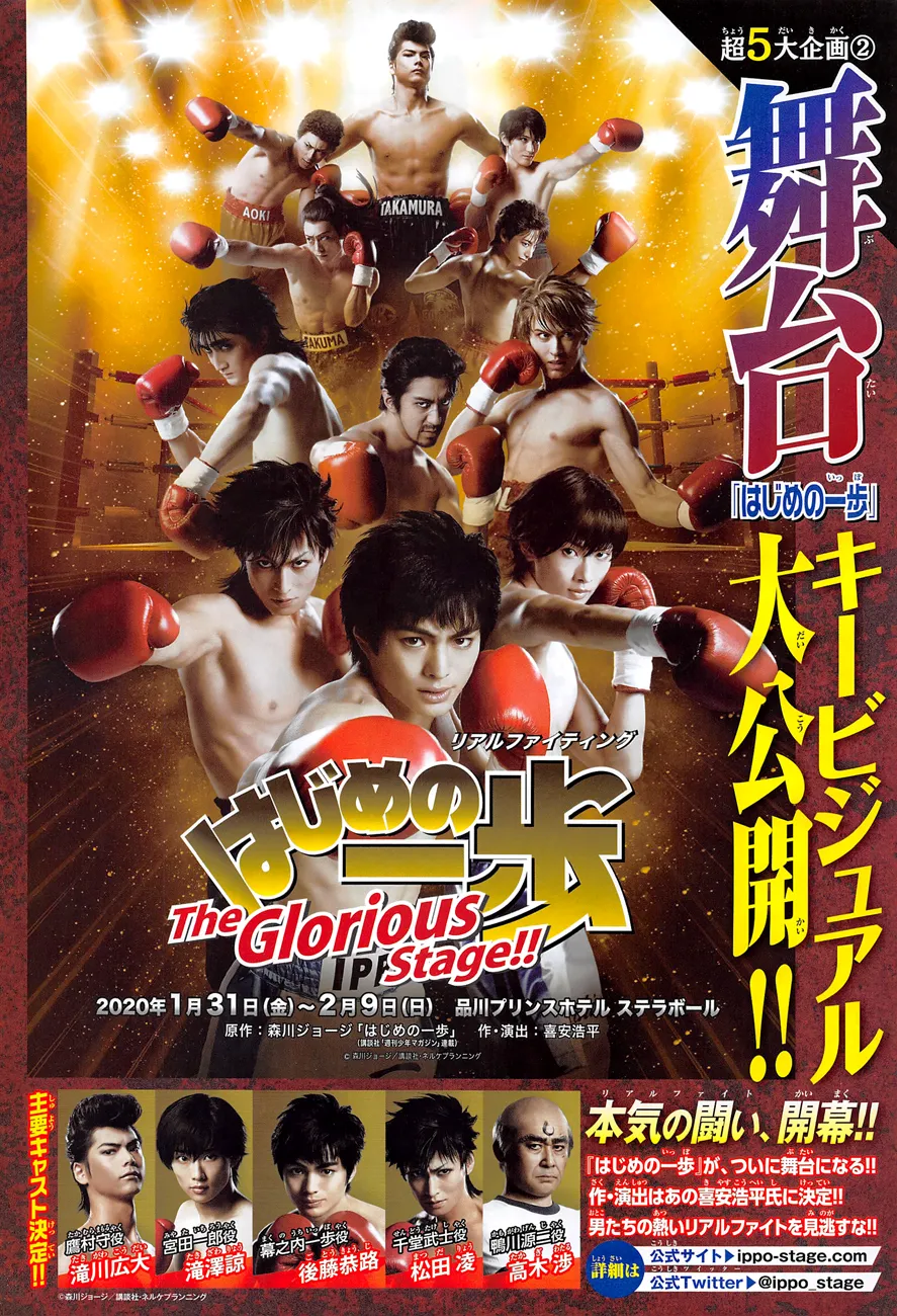 Hajime No Ippo - 1275 - 655815acb2963.webp