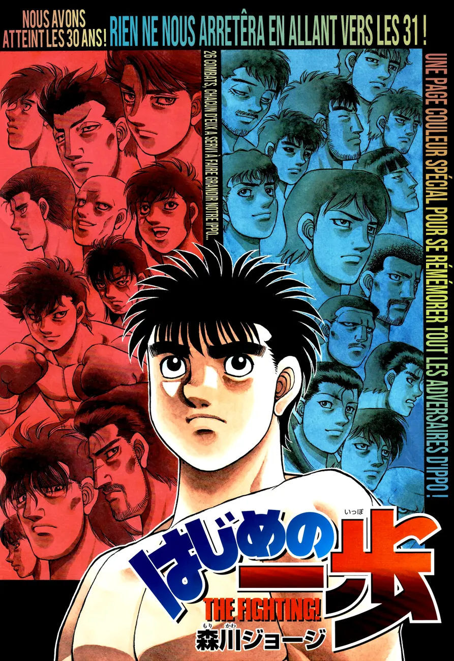 Hajime No Ippo - 1276 - 655815b12f836.webp