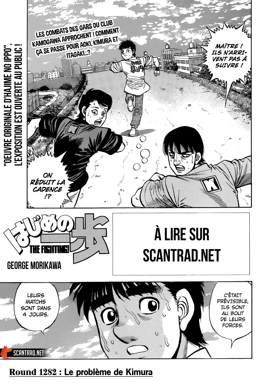 Hajime No Ippo - 1282 - 655815ca4ee21.webp