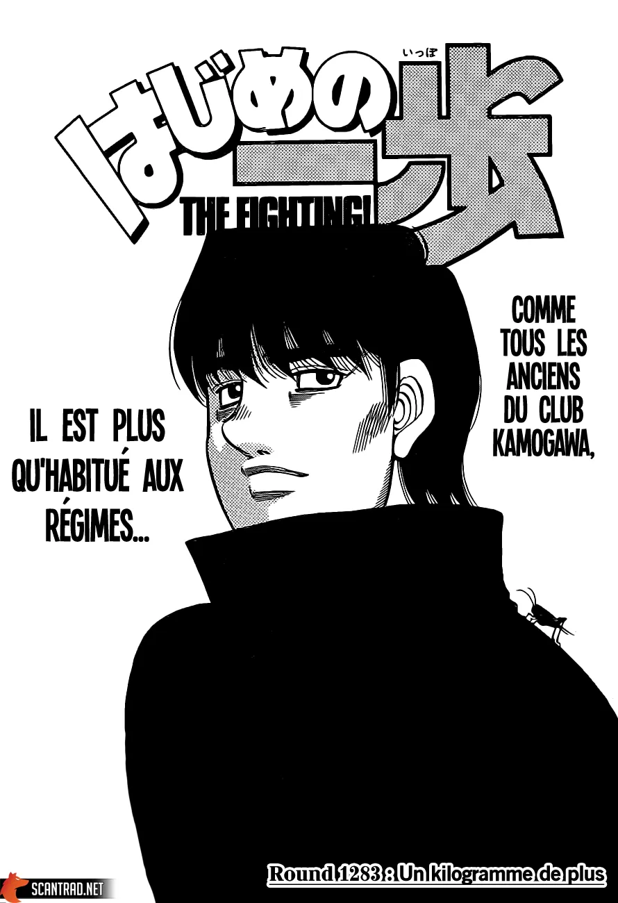 Hajime No Ippo - 1283 - 655815cdf163d.webp
