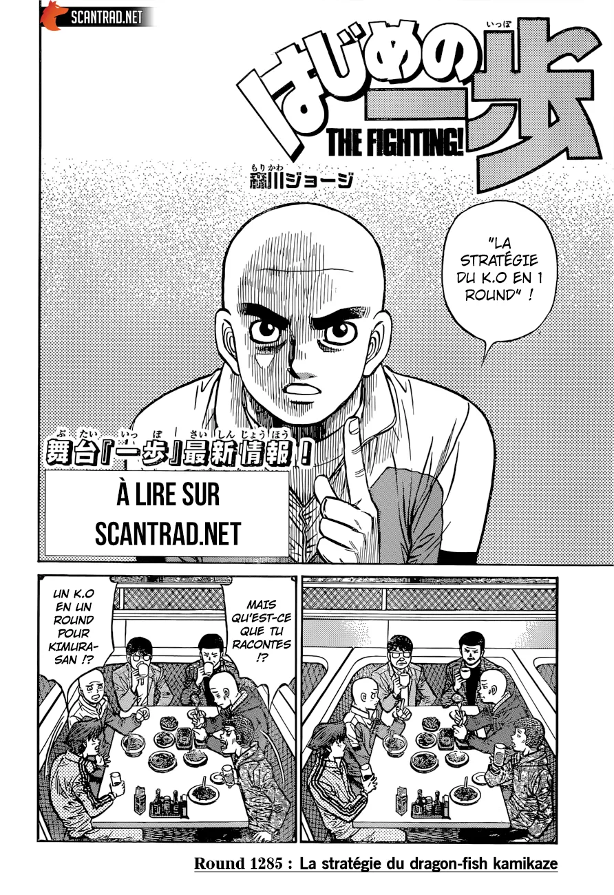 Hajime No Ippo - 1285 - 655815d6b2aef.webp
