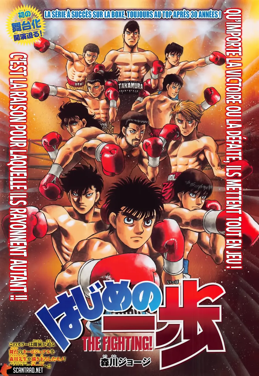 Hajime No Ippo - 1287 - 655815e07d5a3.webp