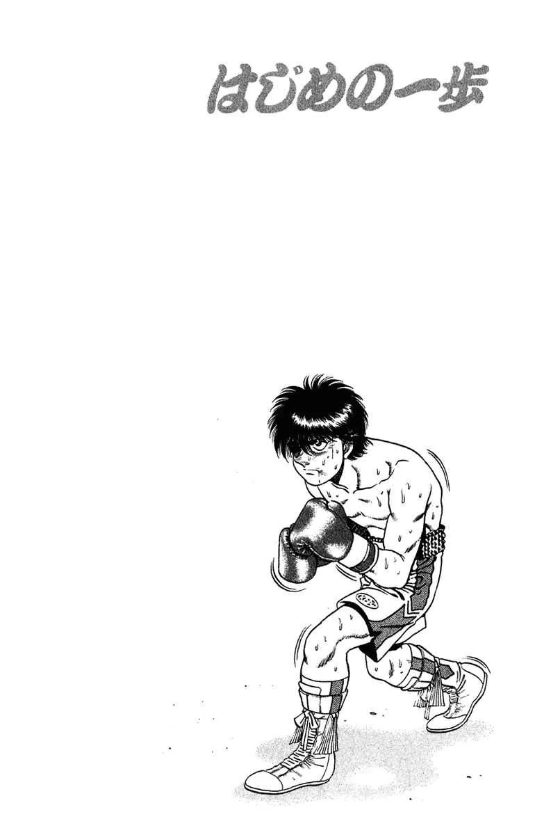 Hajime No Ippo - 129 - 655814f6286e3.webp