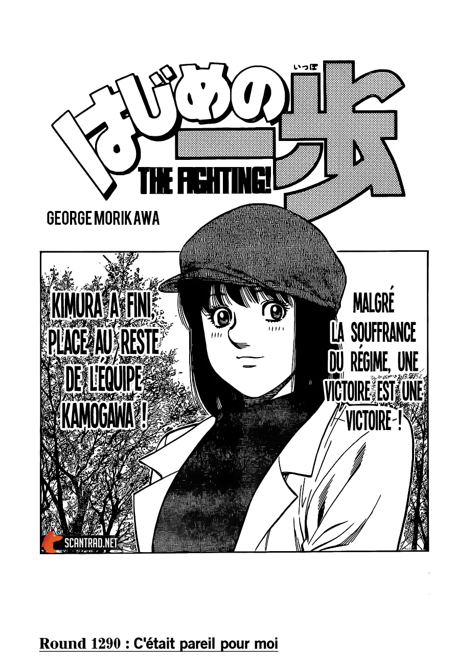 Hajime No Ippo - 1290 - 655815eb13a71.webp